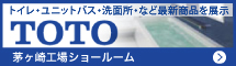 TOTO株式会社